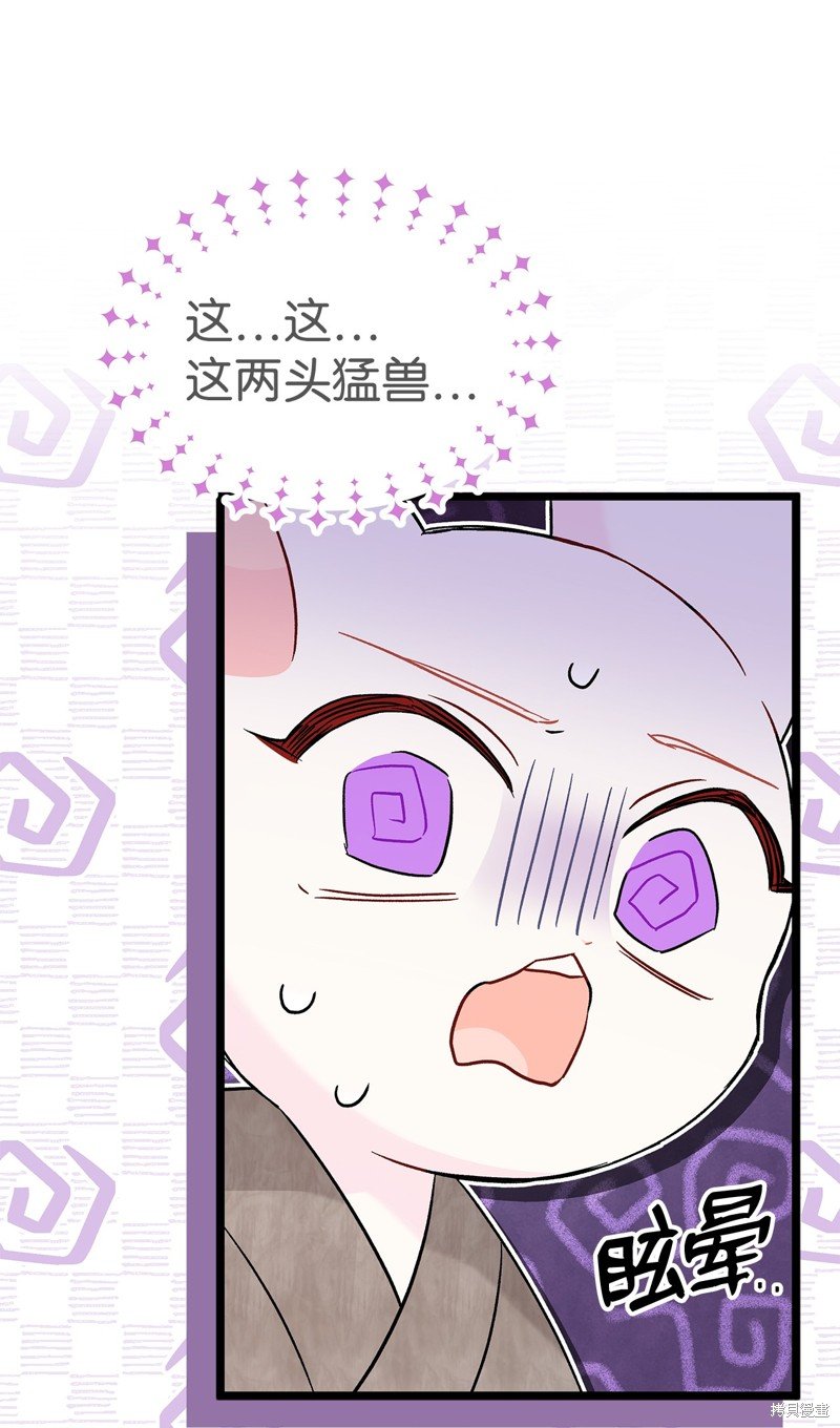 第99话