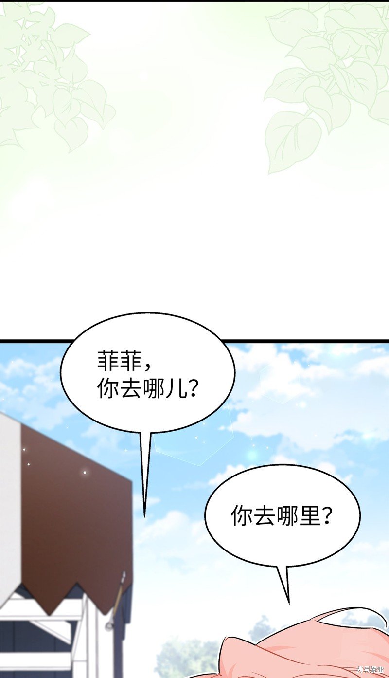 第99话