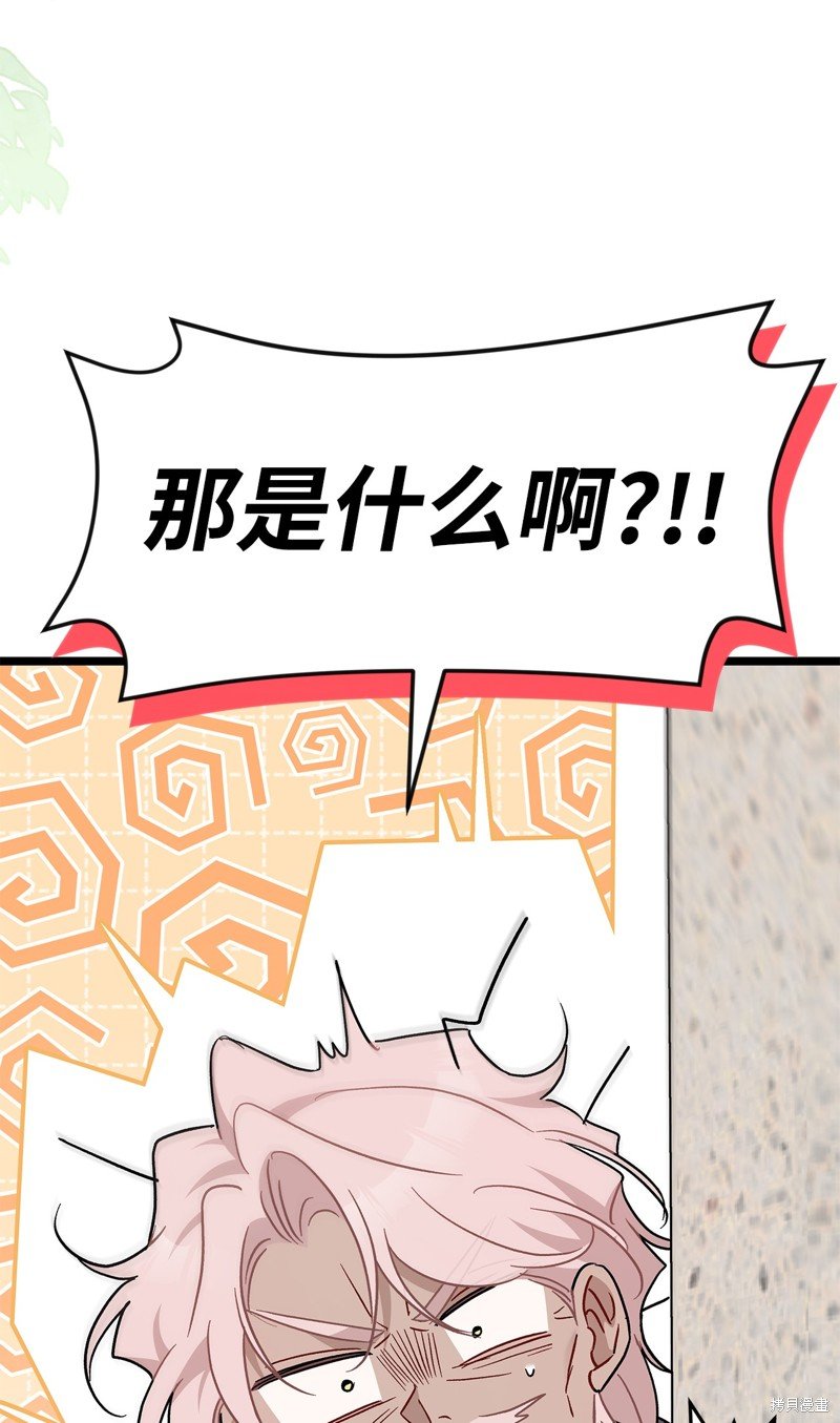 第99话