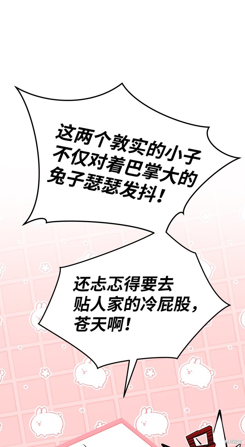 第99话