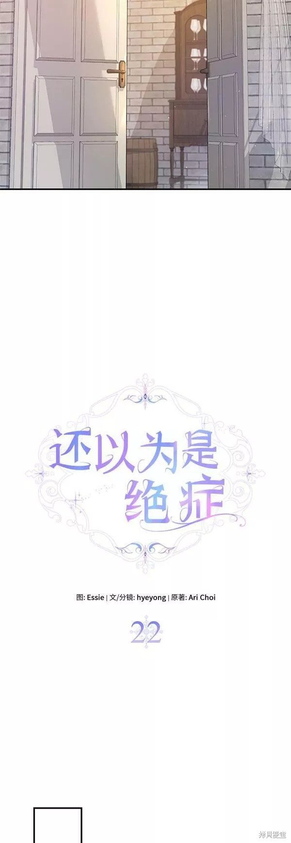 第22话