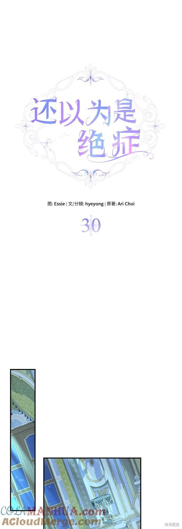第30话