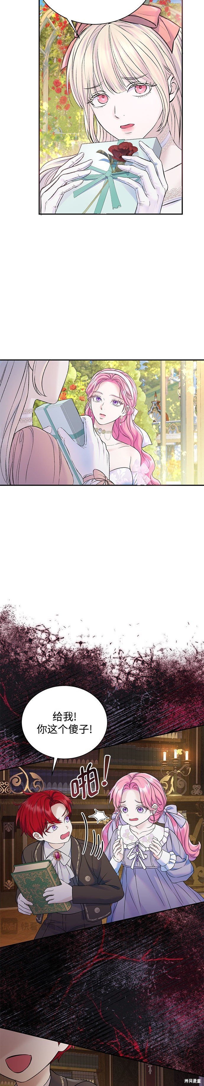 第49话