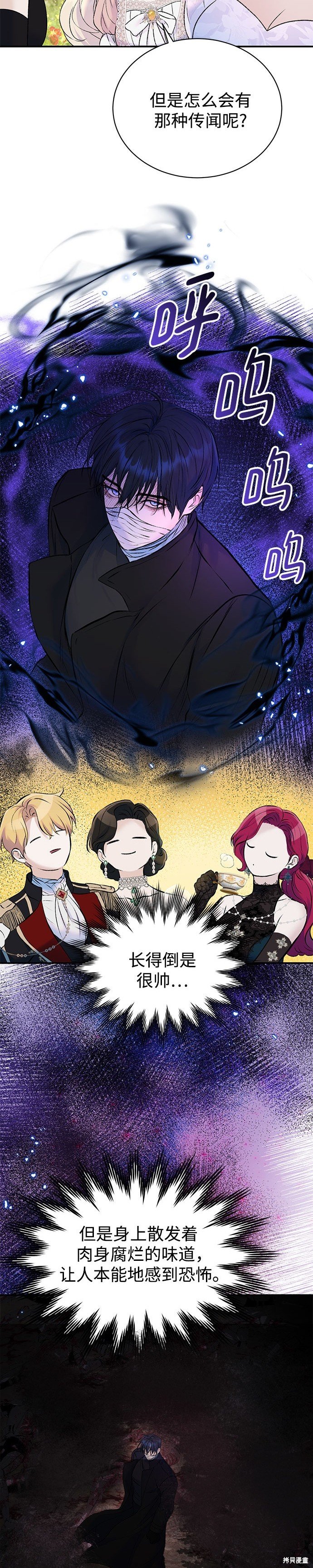 第49话