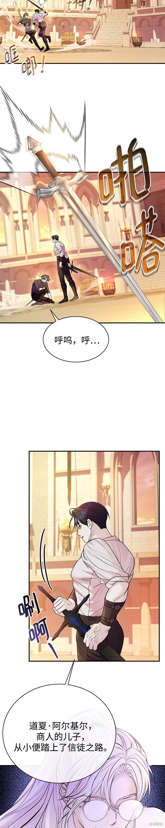 第49话