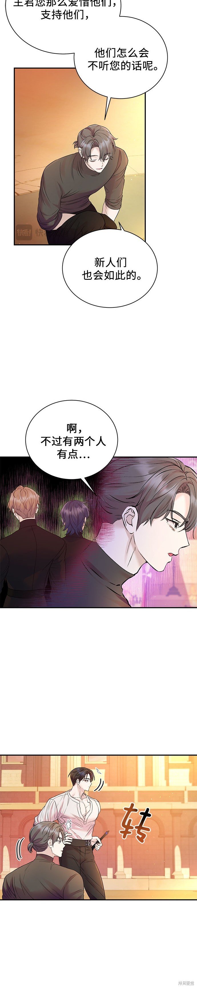 第50话