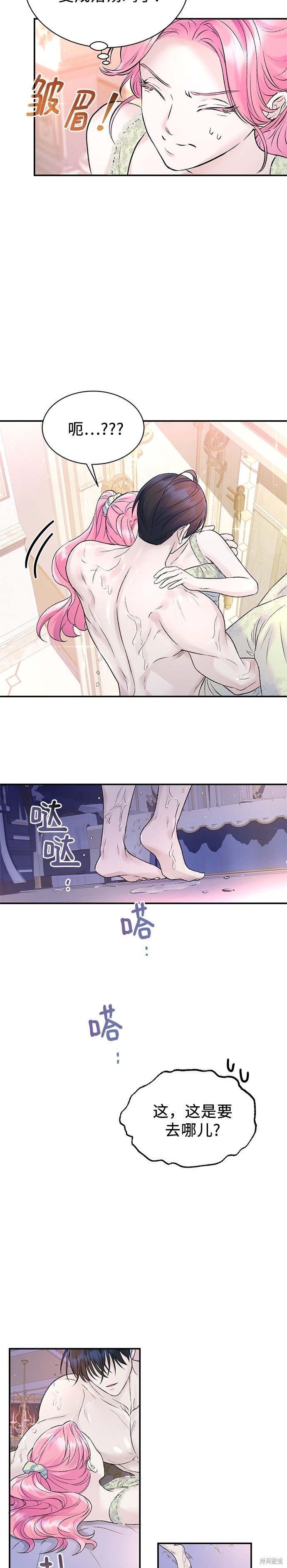 第50话