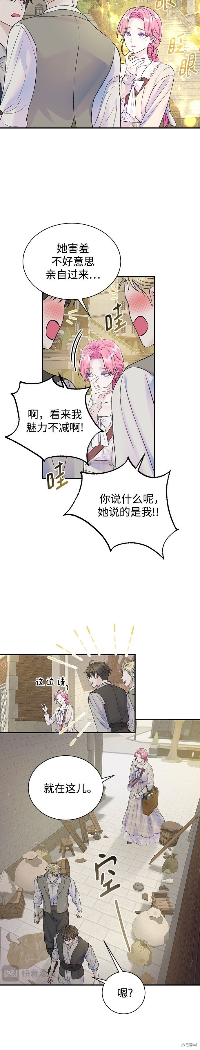 第51话