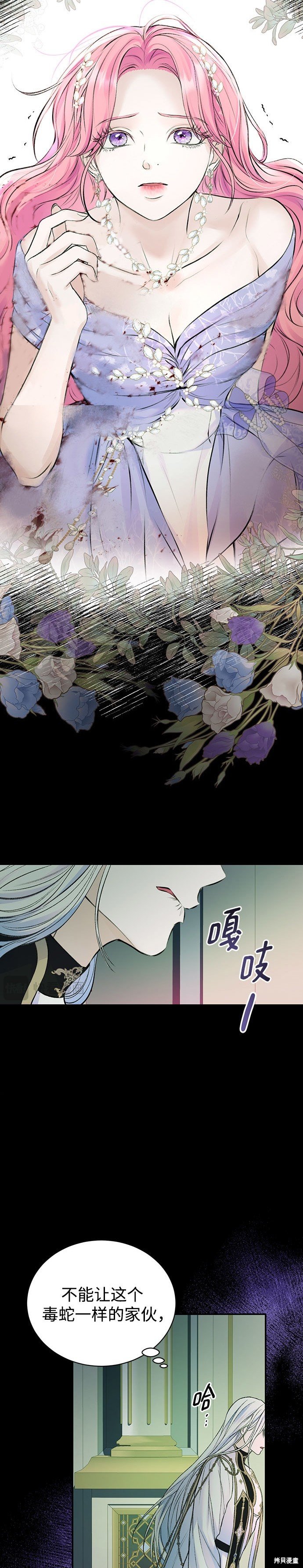 第51话