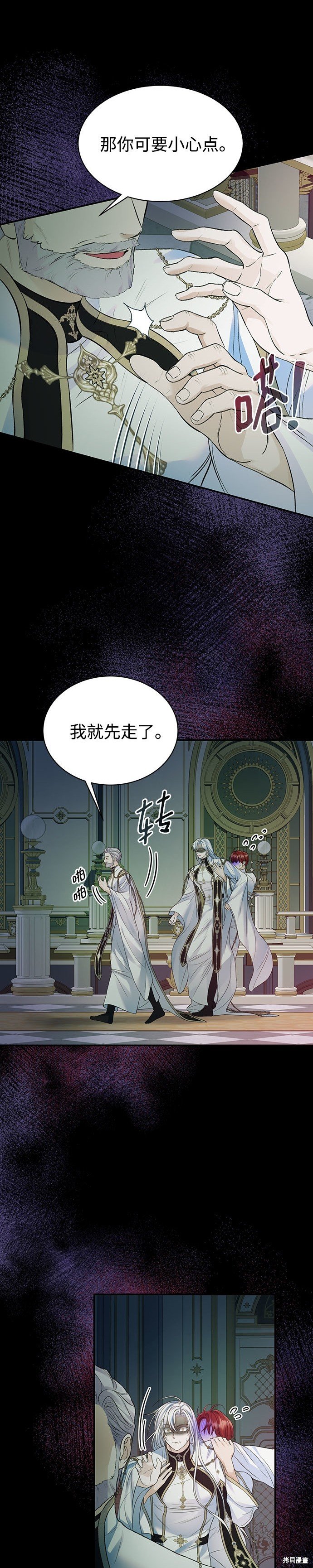 第52话