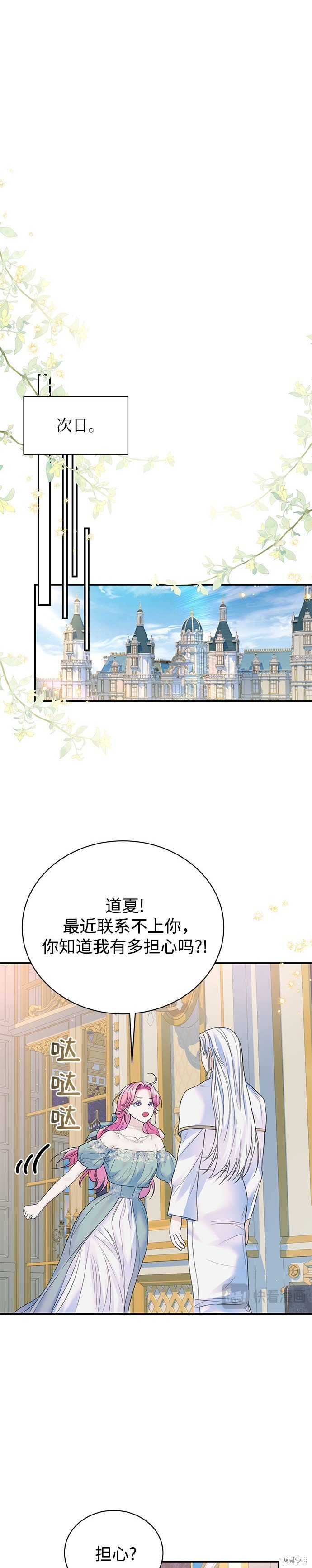 第52话
