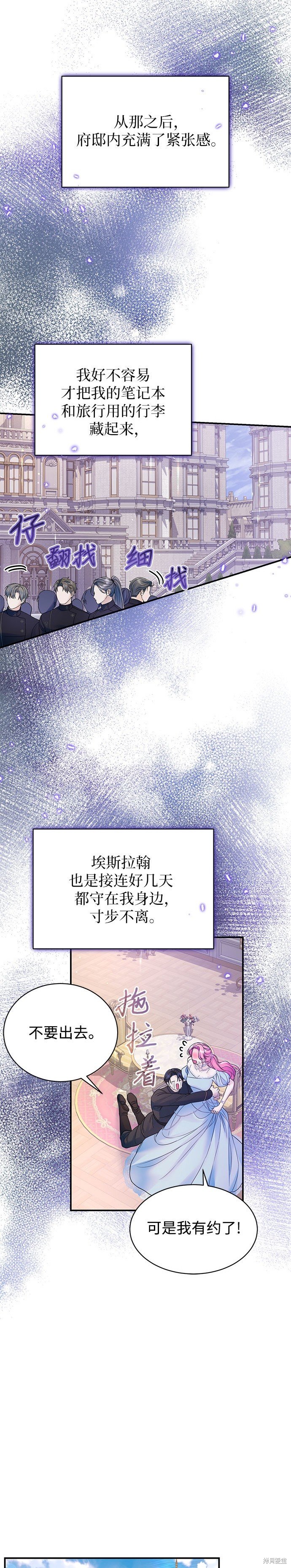 第54话