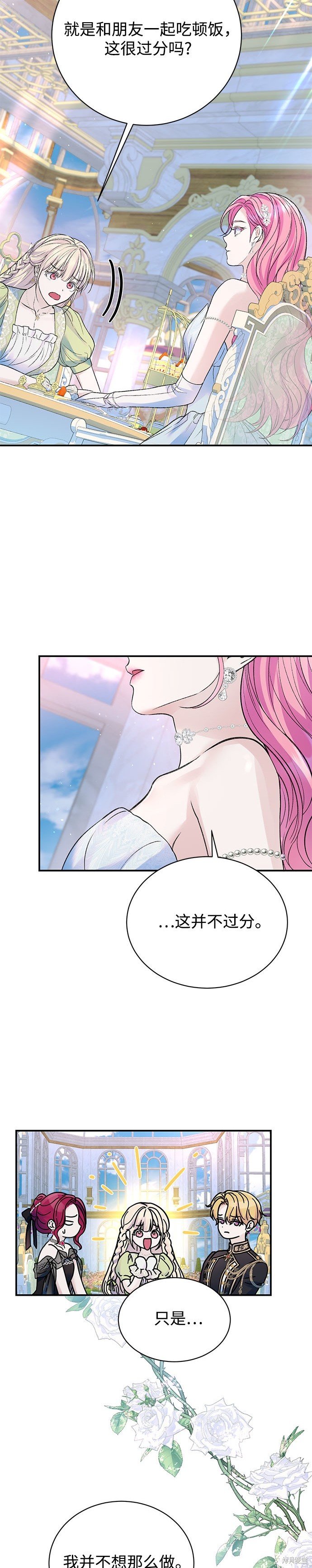第54话