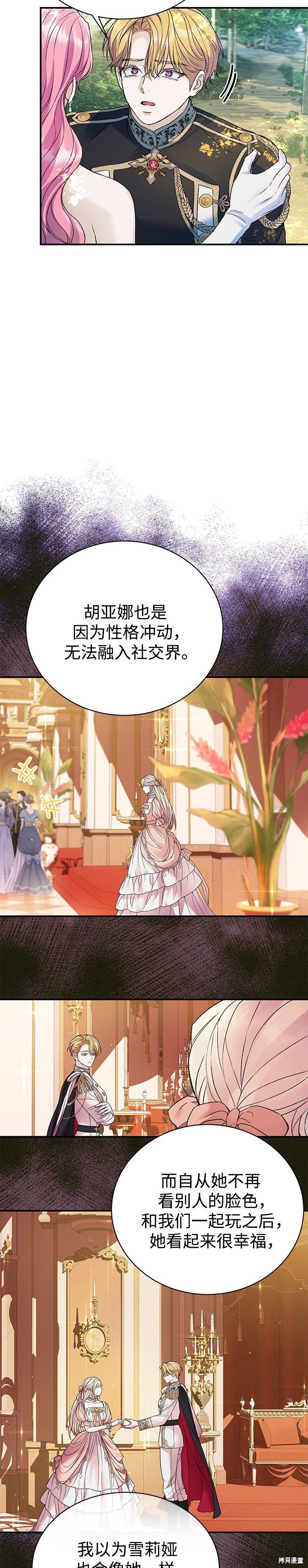 第55话