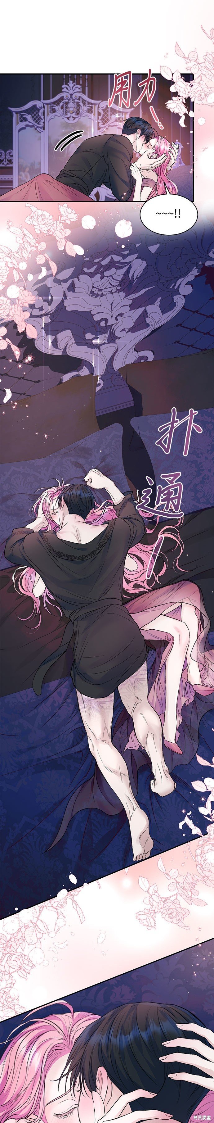 第56话