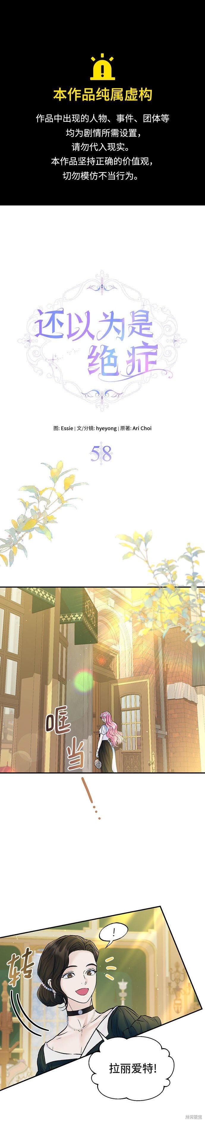 第58话