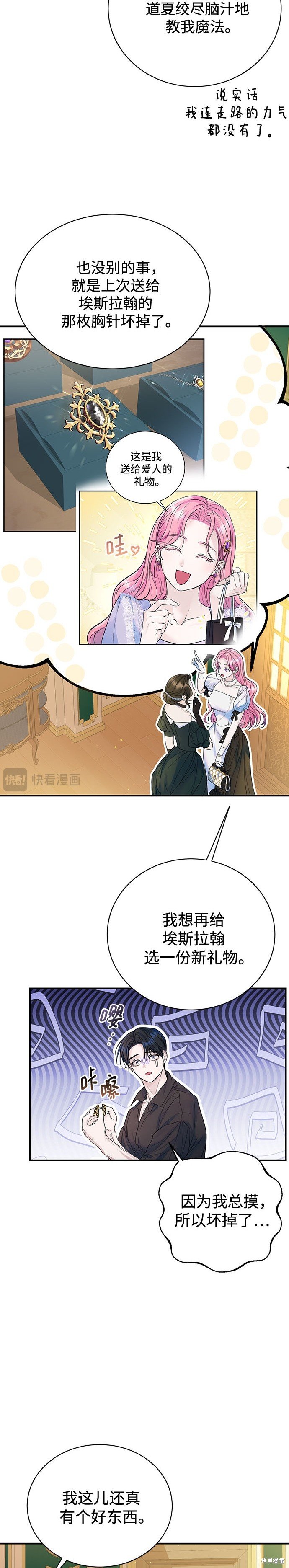 第58话