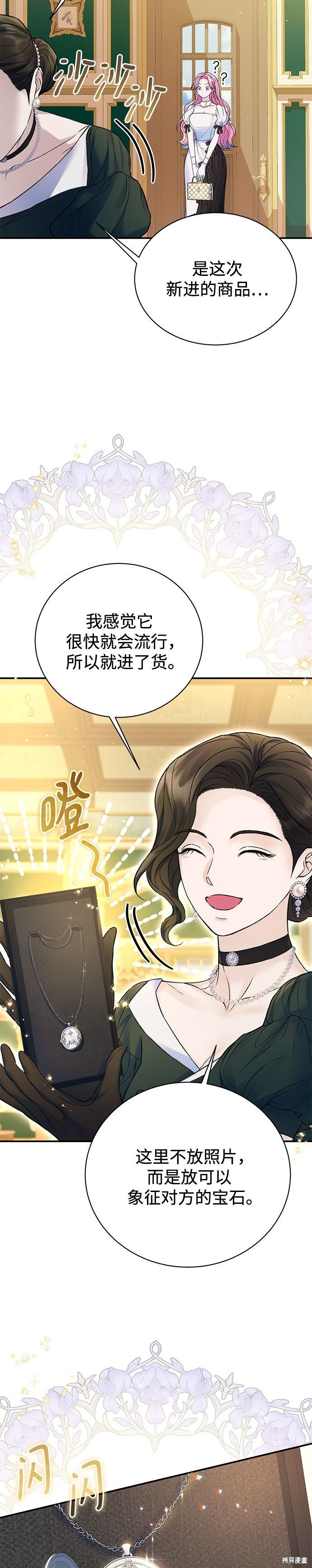 第58话