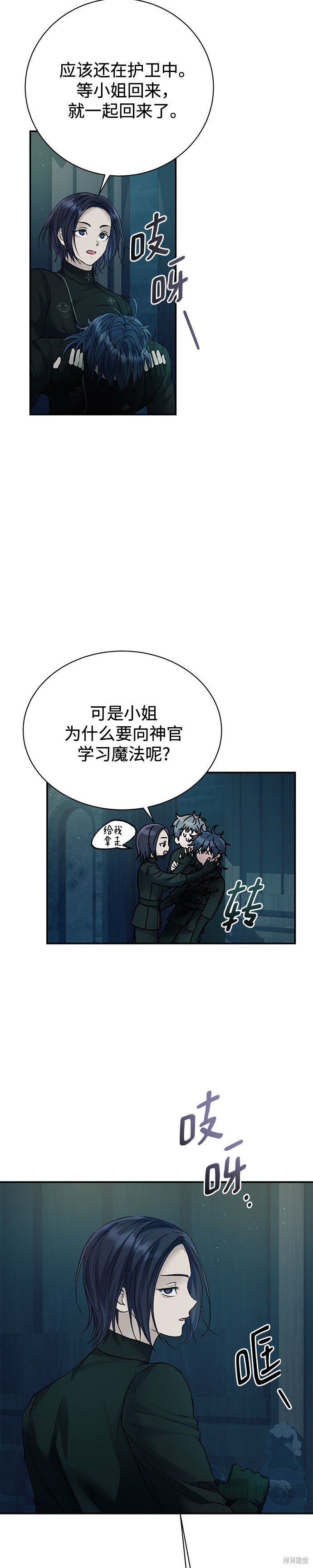 第59话