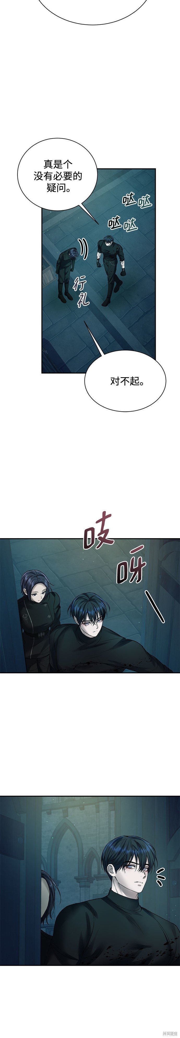 第59话