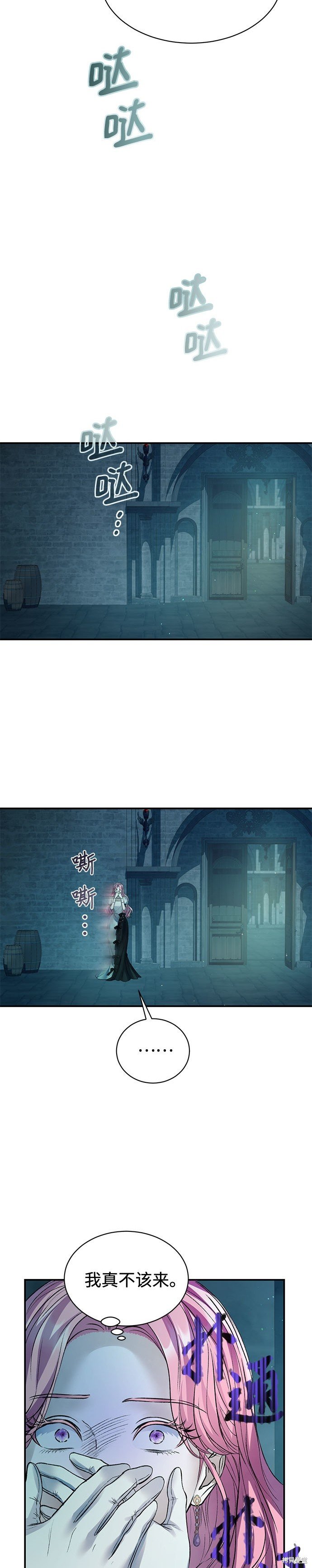 第59话