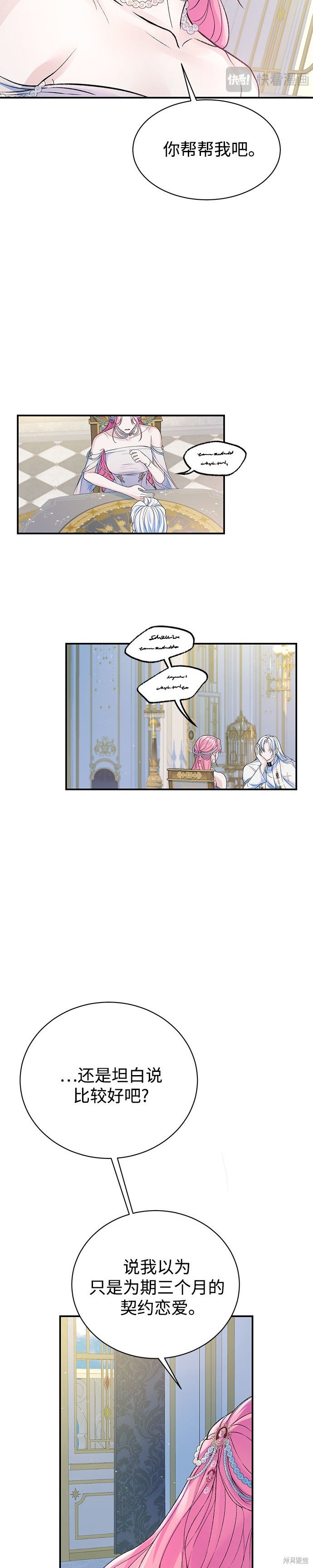 第61话