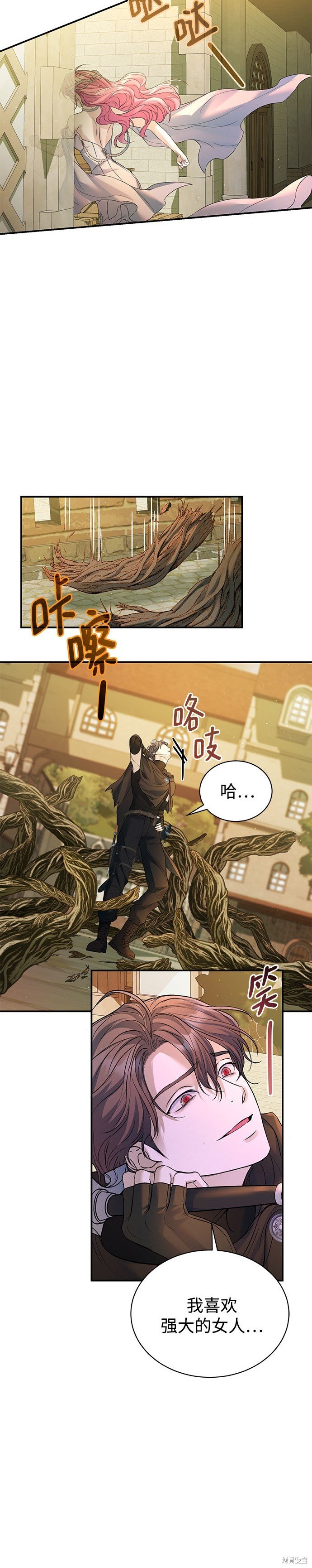 第62话