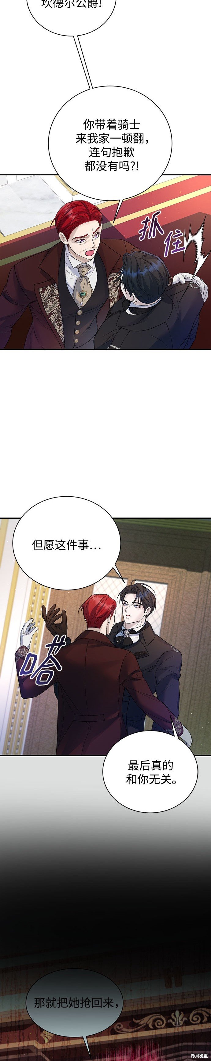 第63话