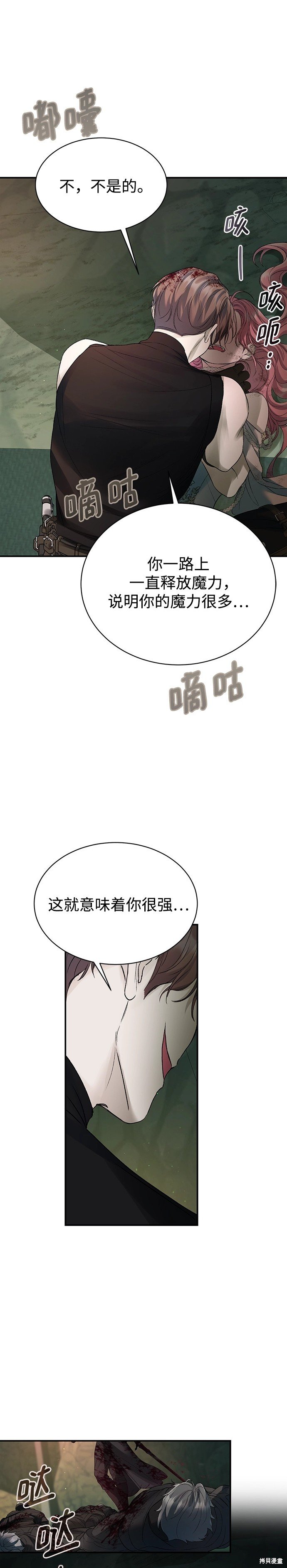 第63话