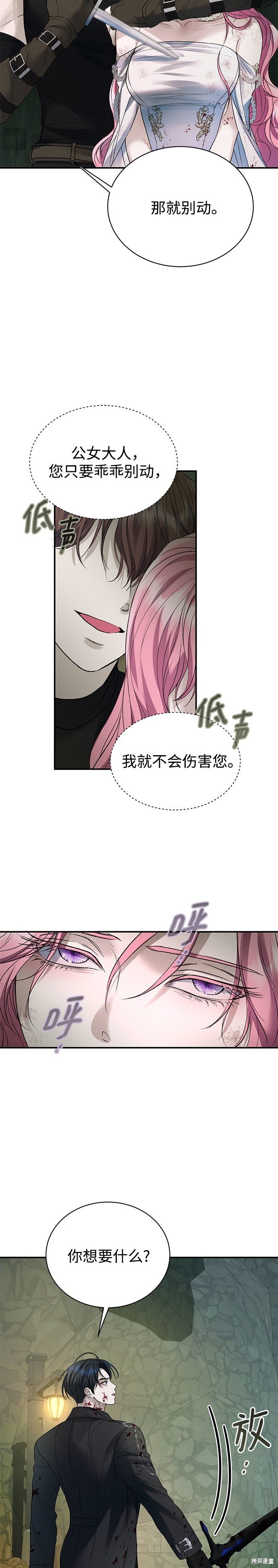 第64话