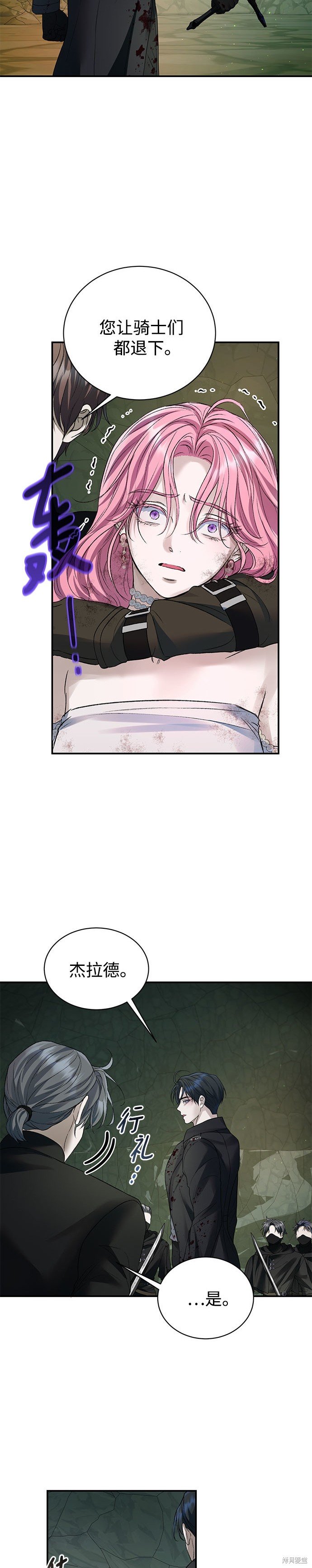 第64话