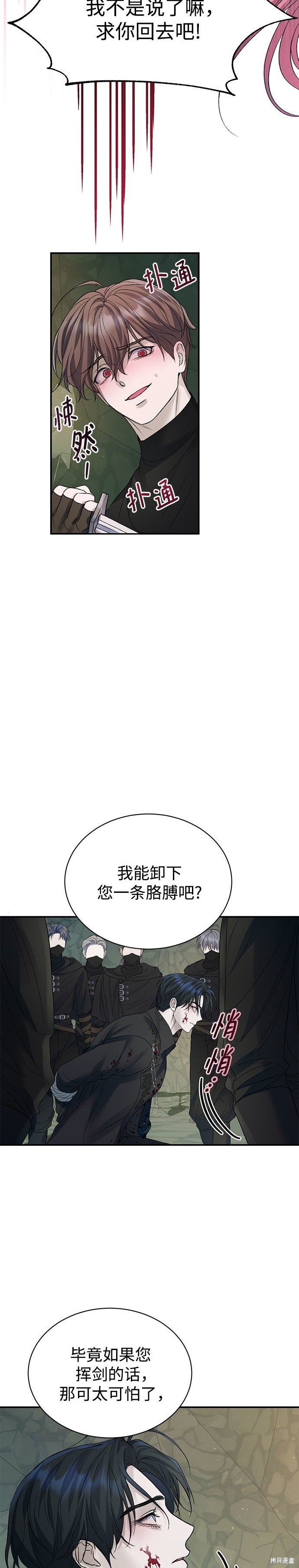 第64话