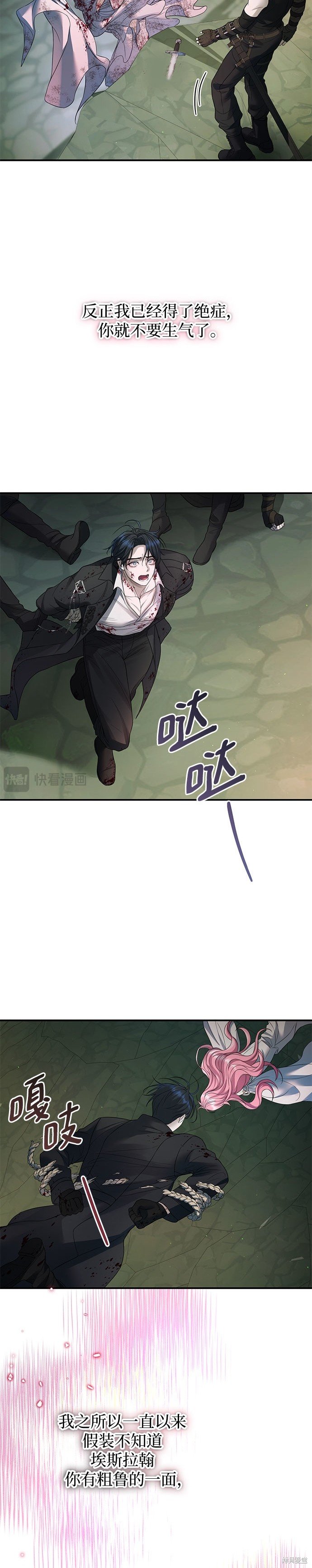 第64话