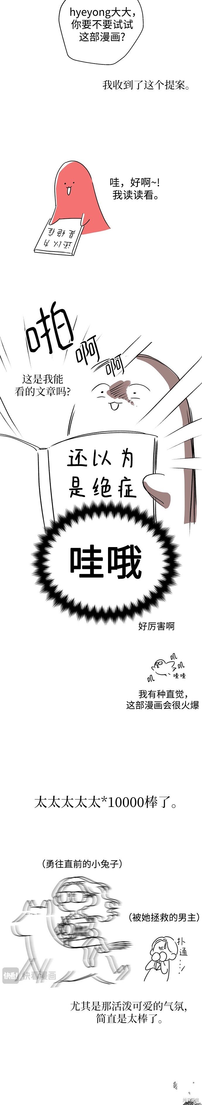 第一季后记