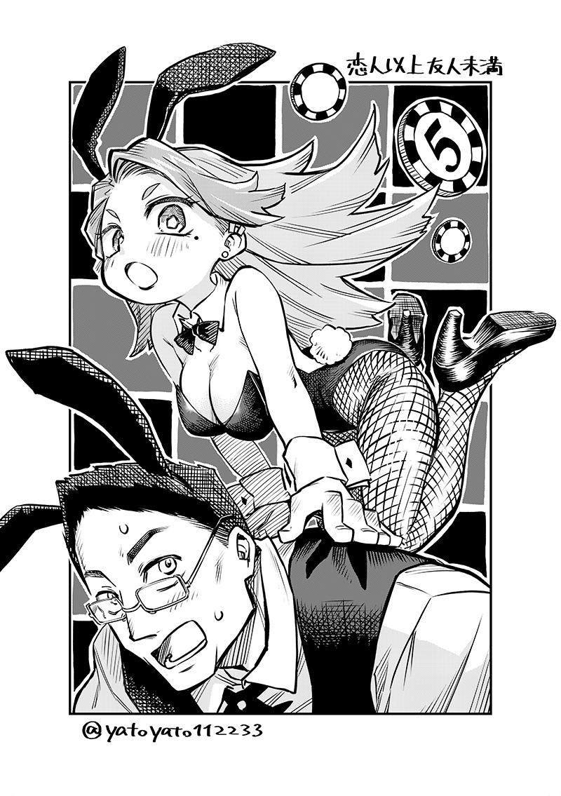 连载05话