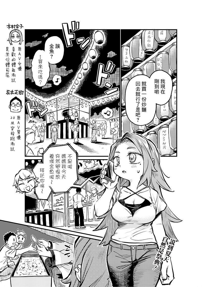 连载05话