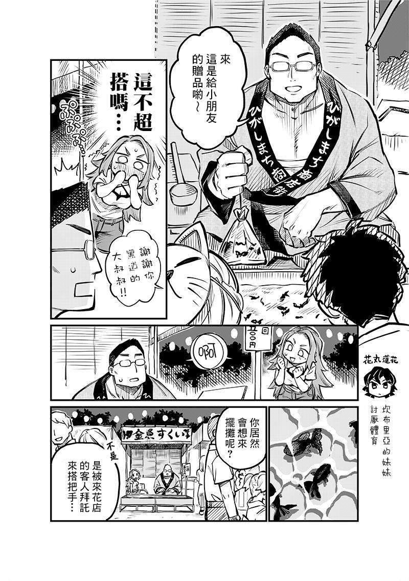 连载05话