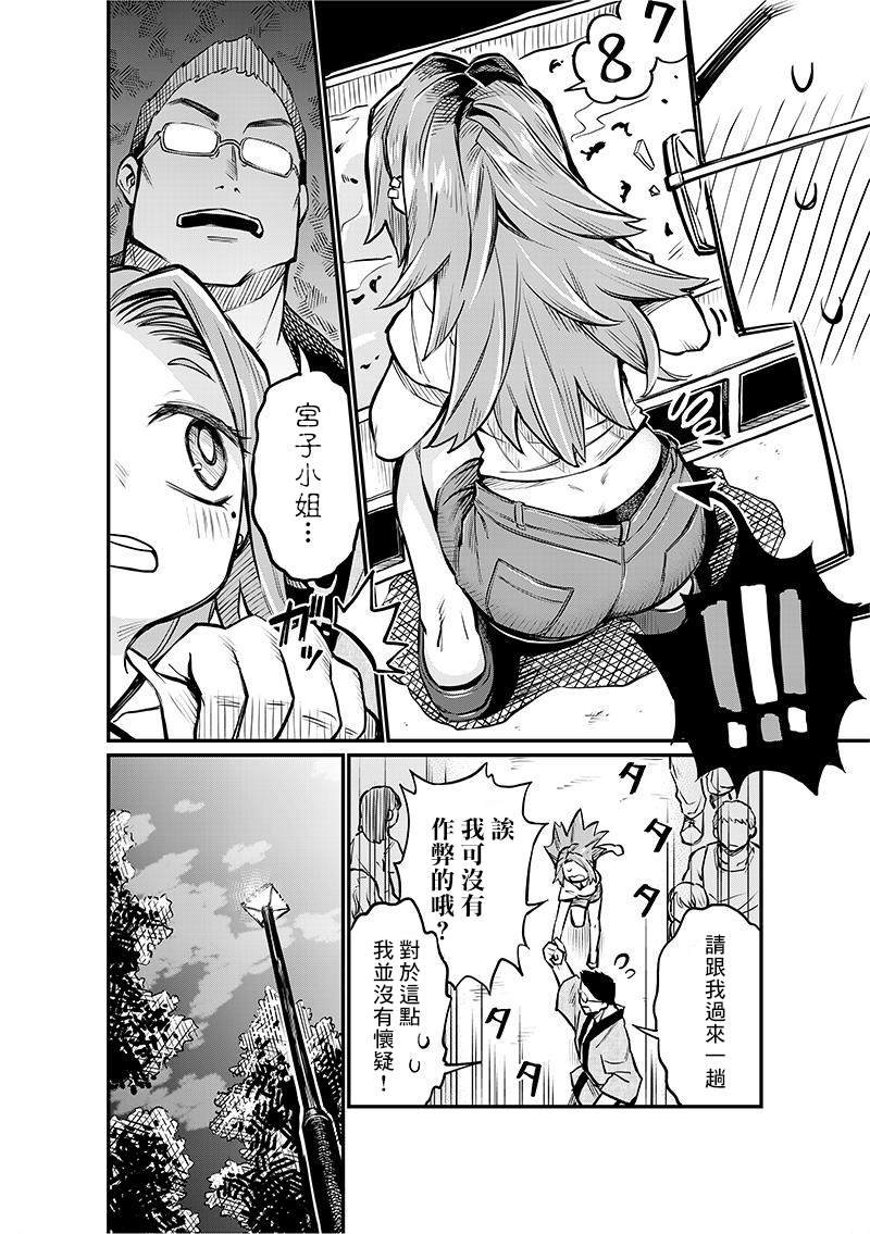 连载05话