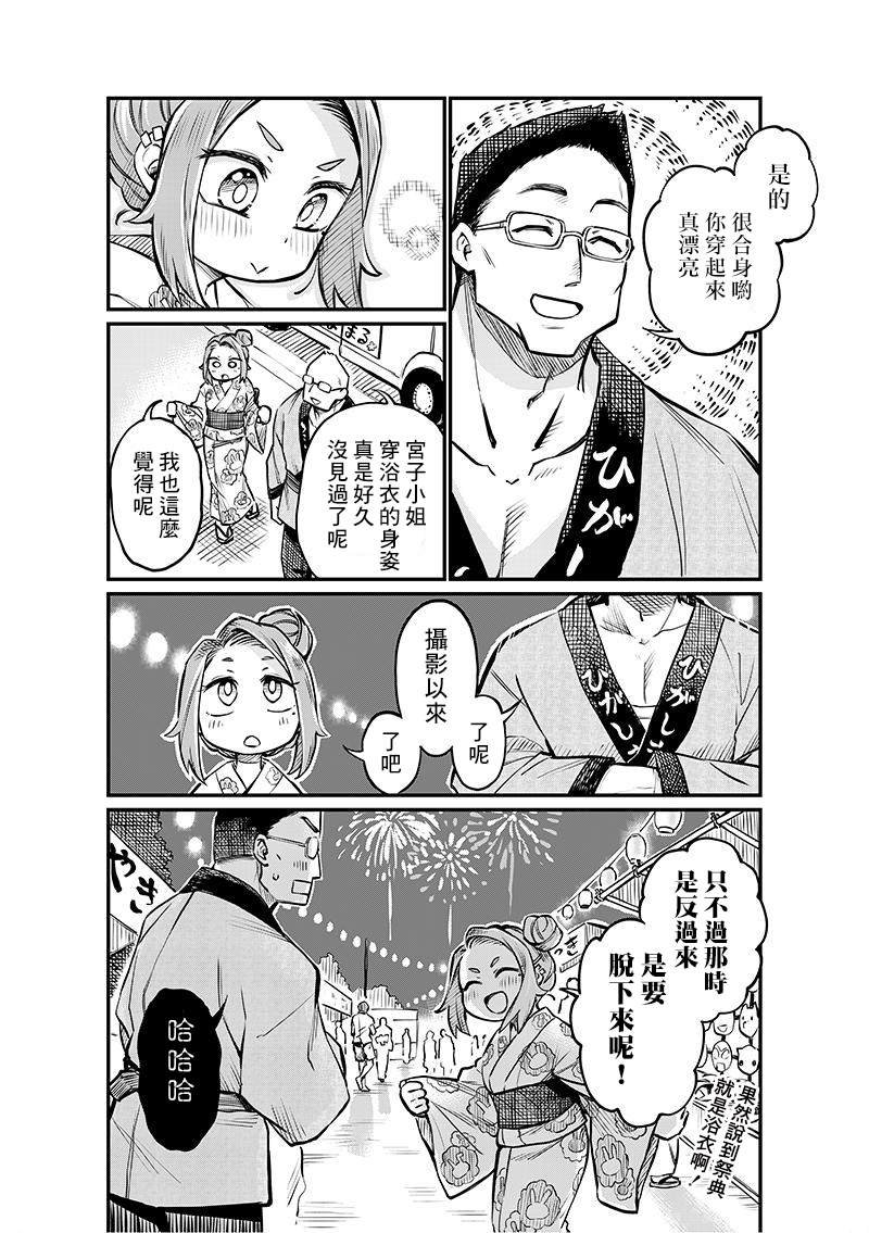 连载05话