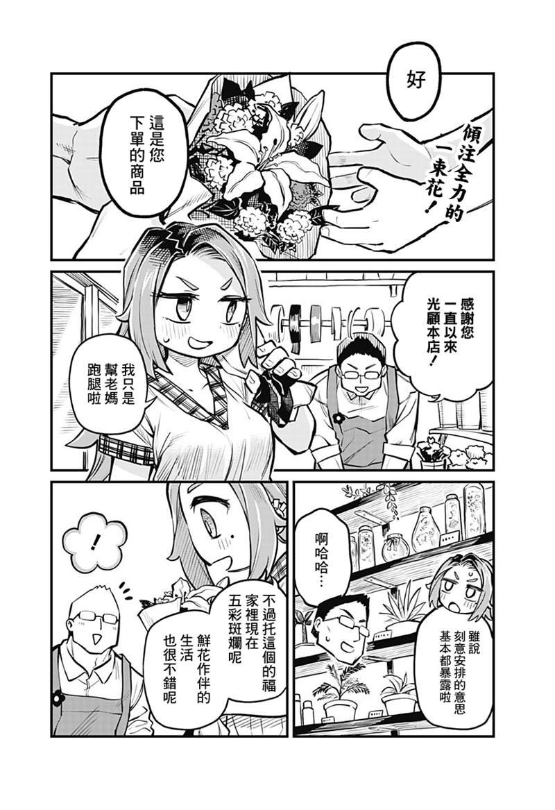 连载06话