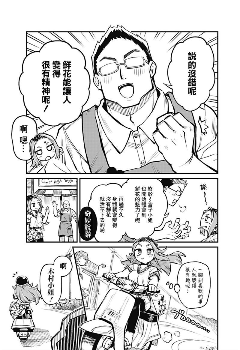 连载06话