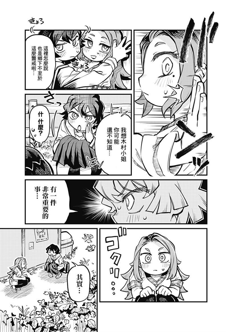 连载06话