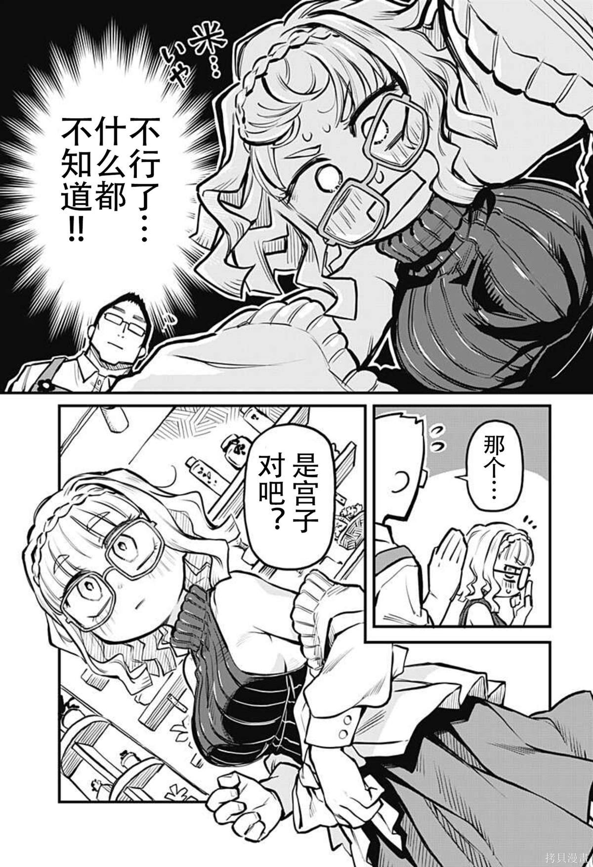 连载07话