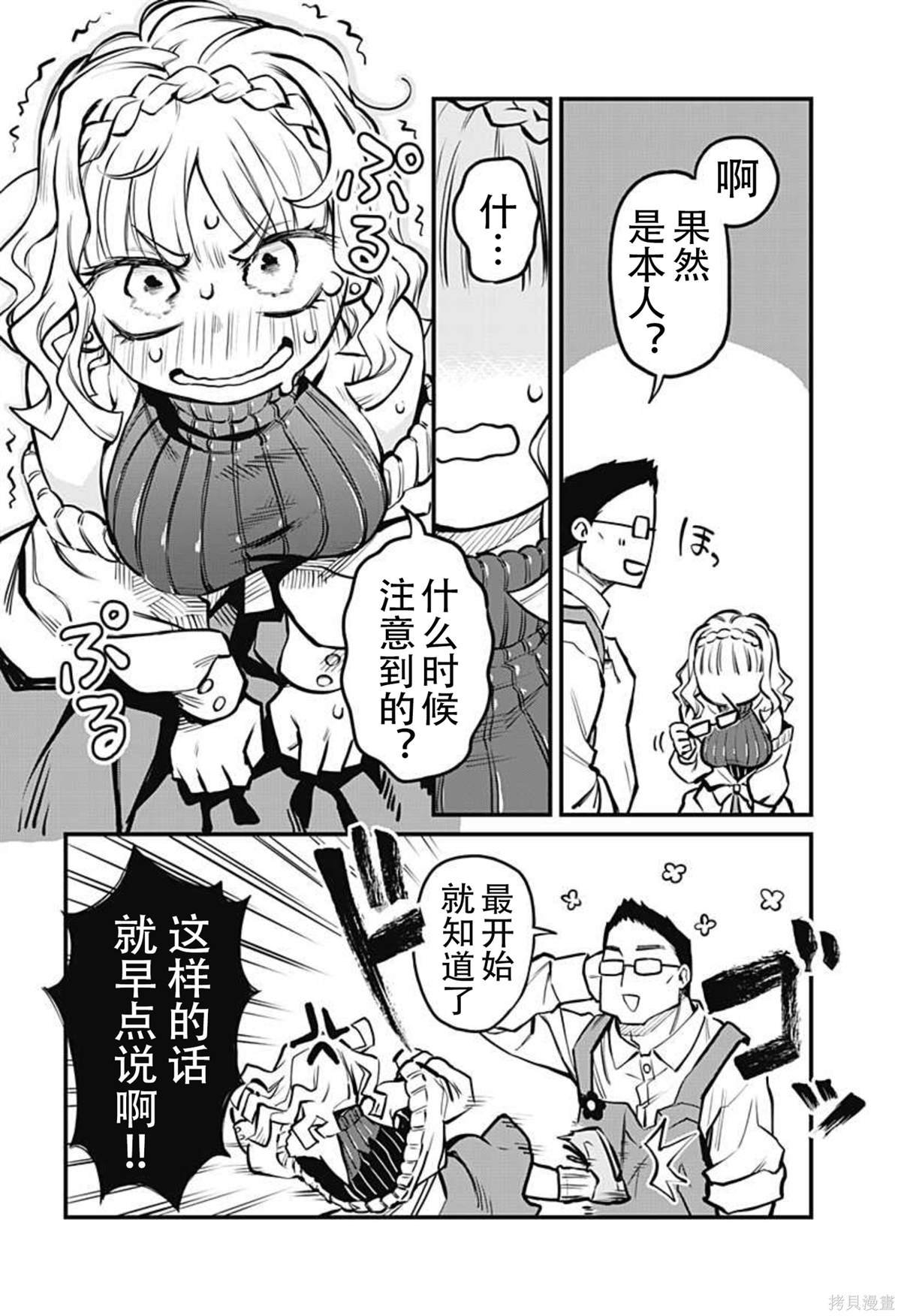 连载07话
