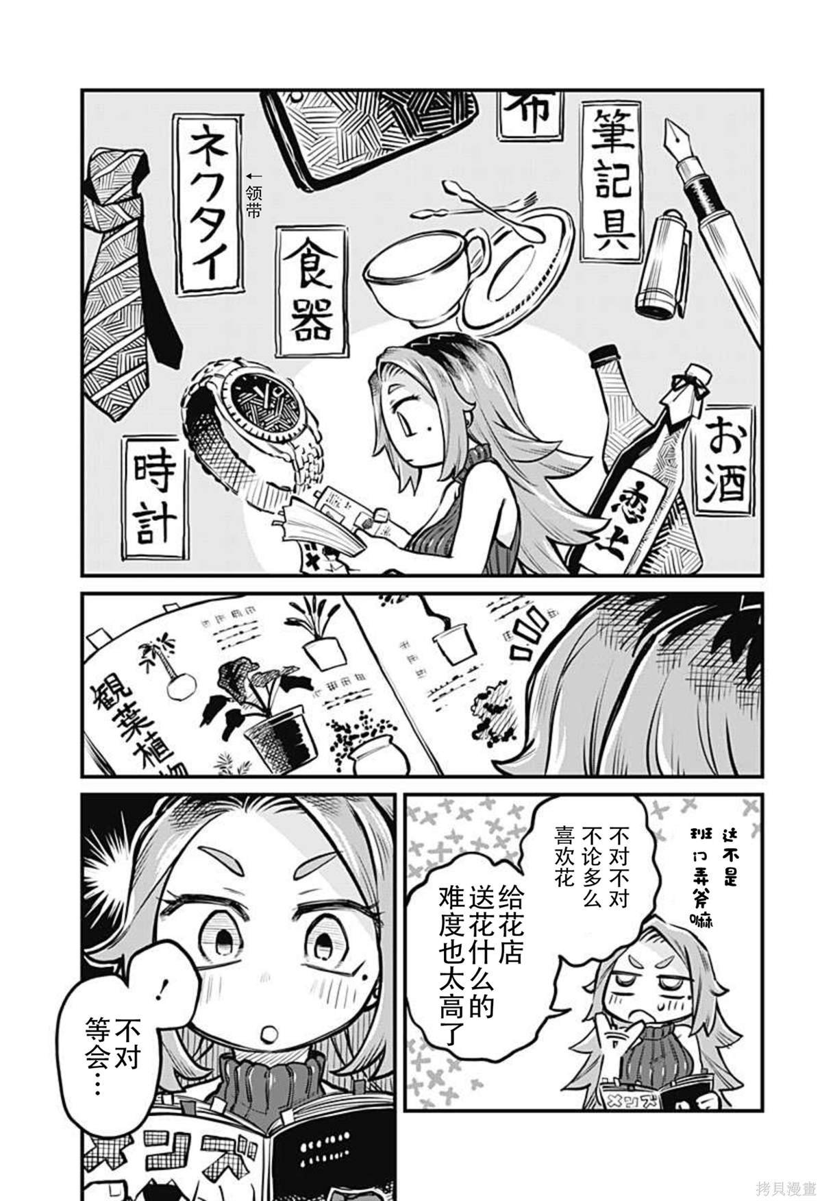 连载07话