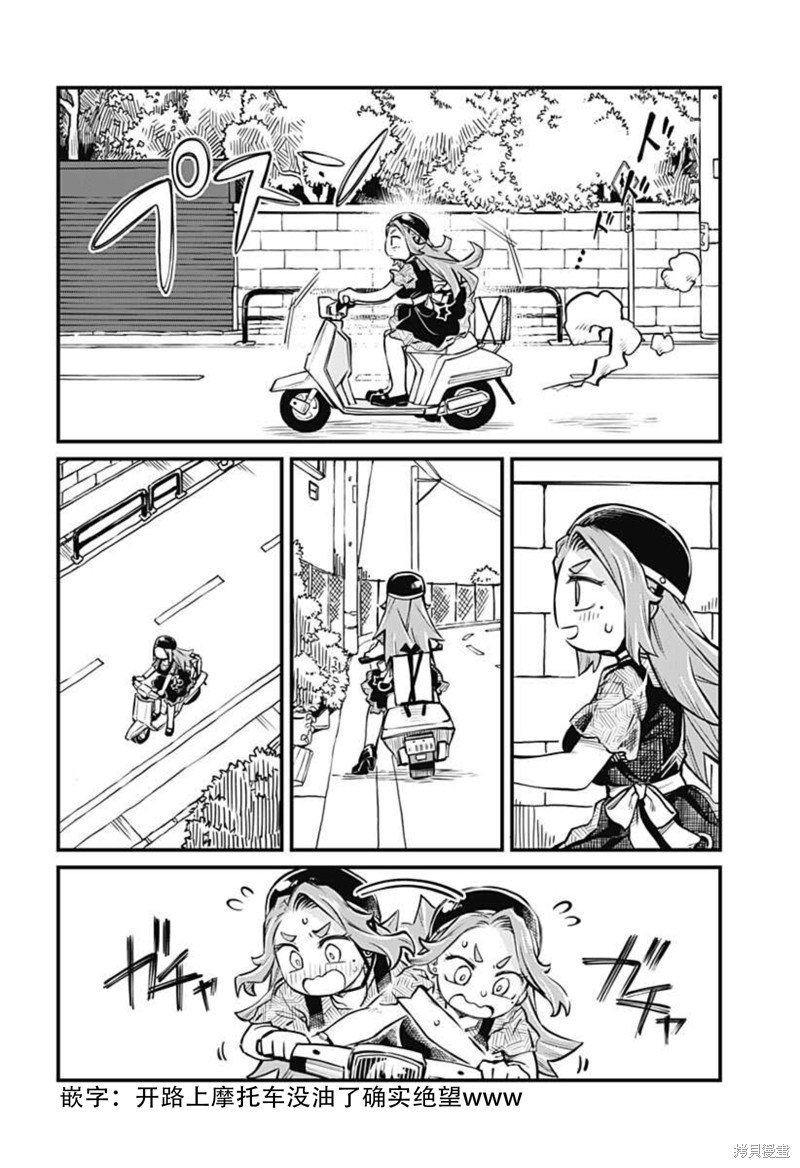 连载09话