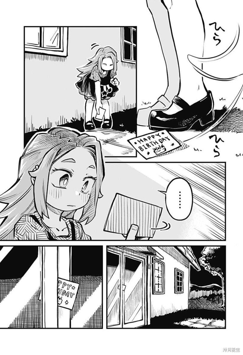 连载10话