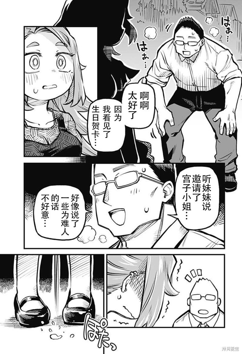 连载10话