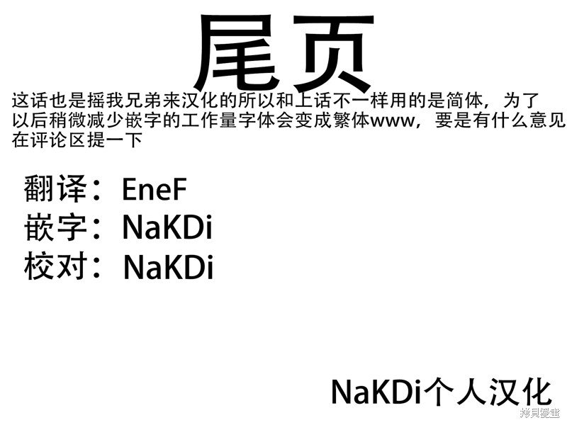 连载10话