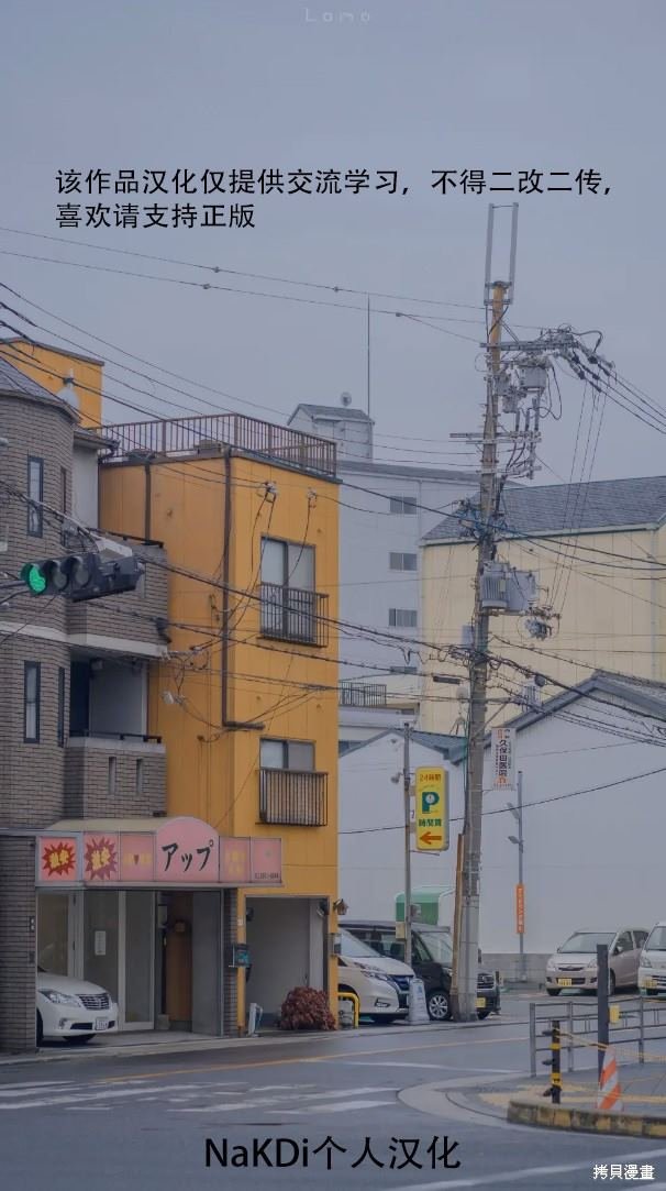 连载11话